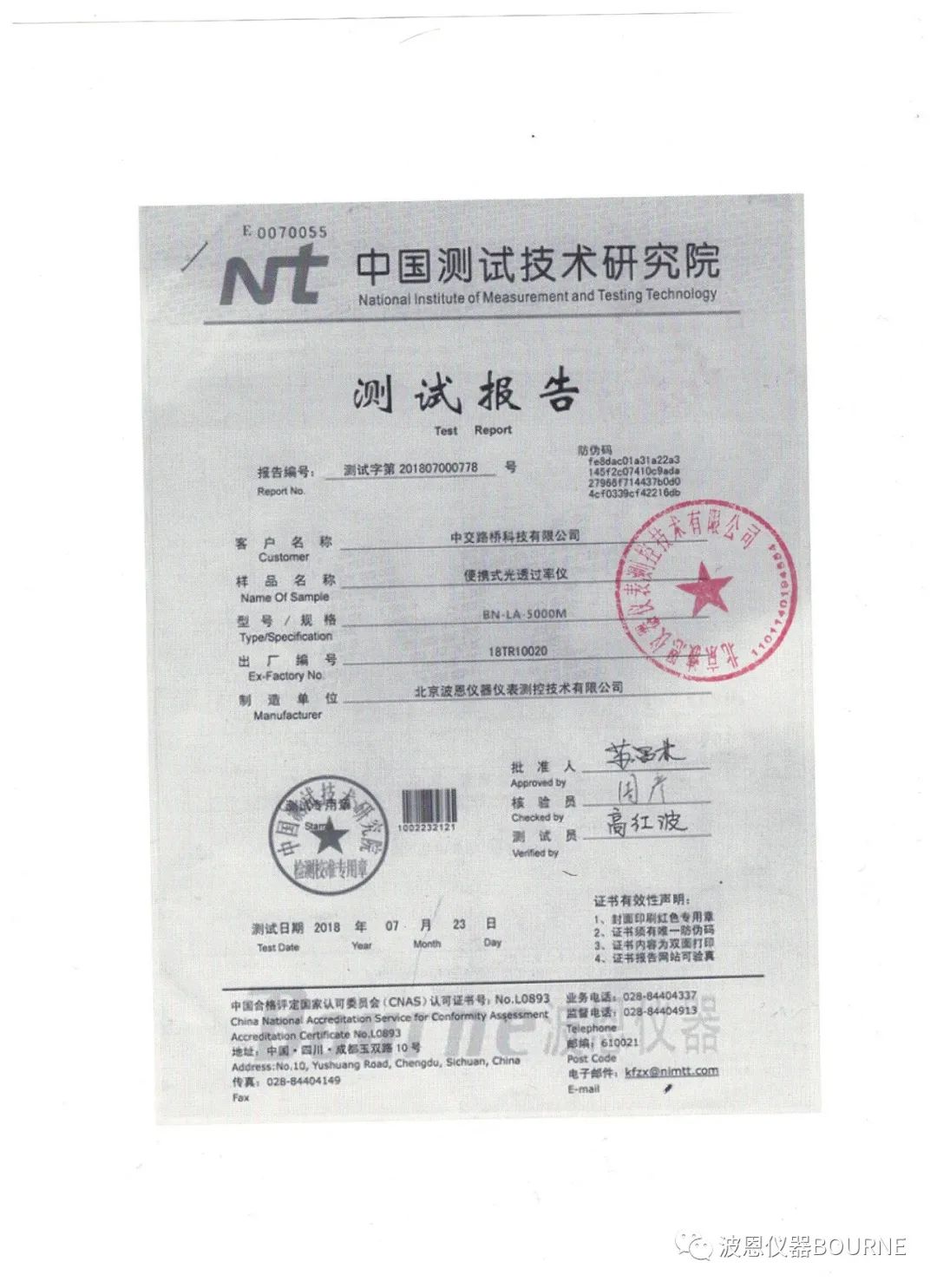 1703910983159619.jpg 2345_image_file_copy_165.jpg