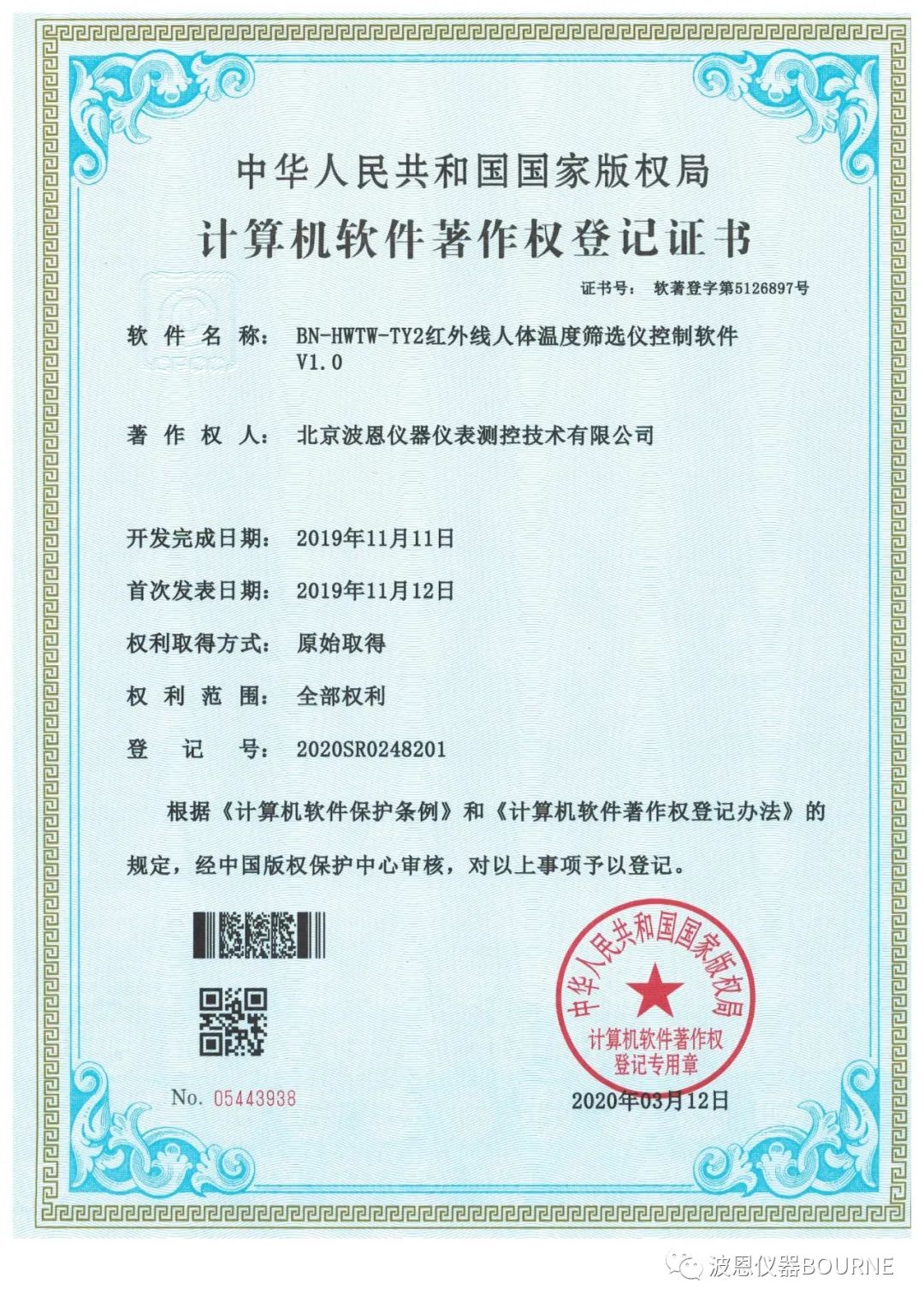 1703945908175305.jpg 2345_image_file_copy_234.jpg