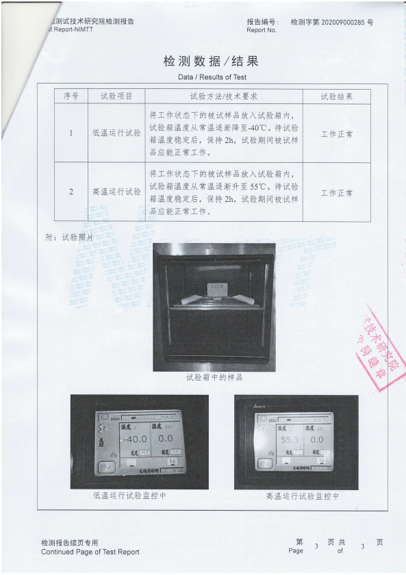 1704192177316639.jpg 1704192181313.jpg