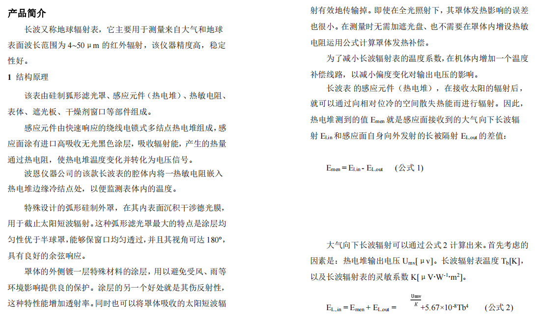 1704695557113925.png image.png