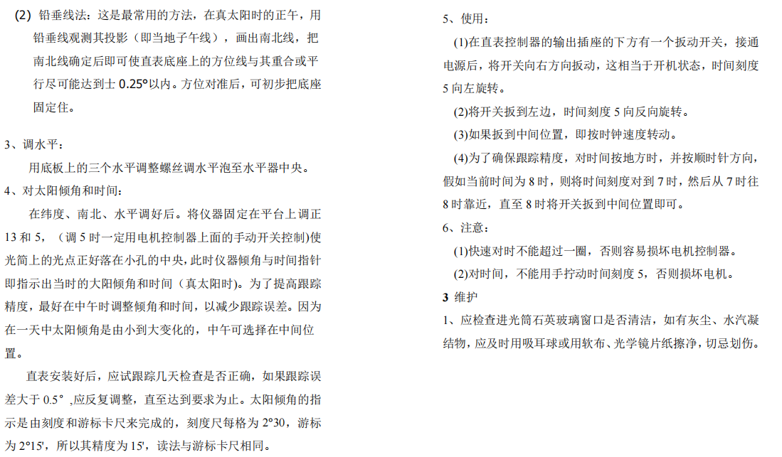 1704696484186501.png image.png