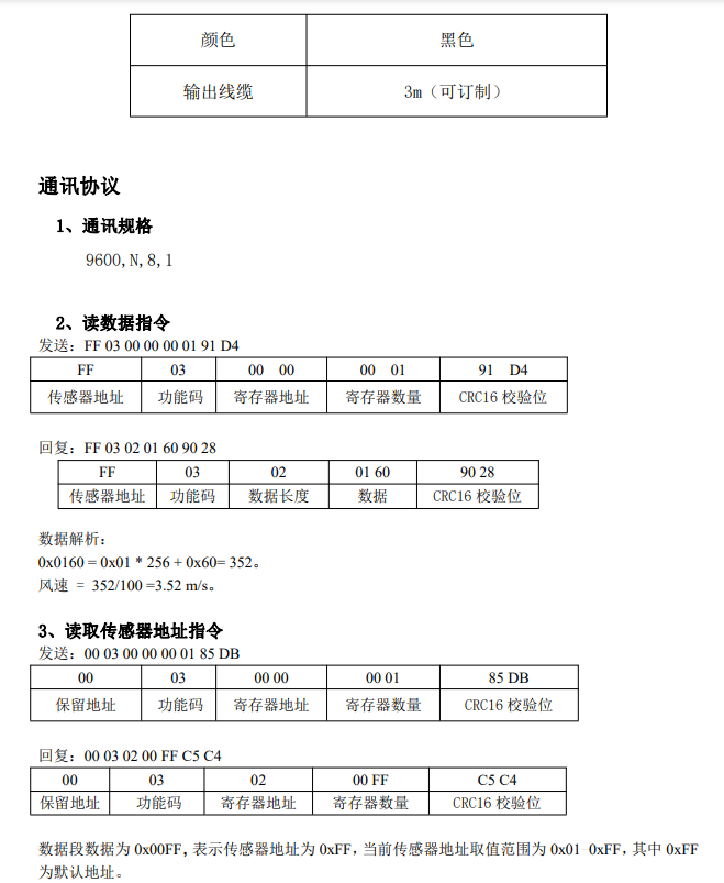 1704776452143833.png image.png