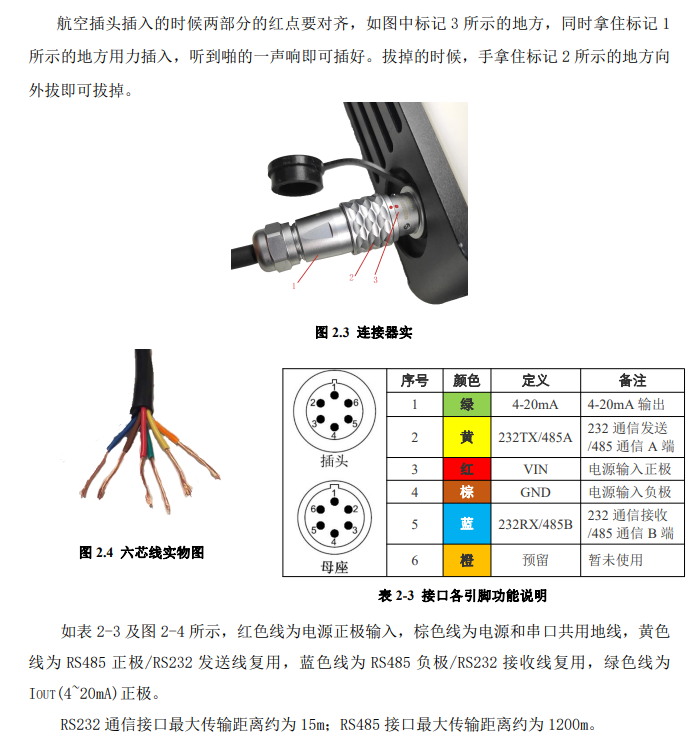 1704783125120663.png image.png