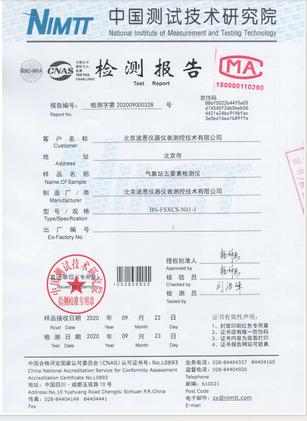 1704866751591819.png image.png