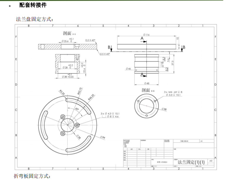 1704880563204303.png image.png