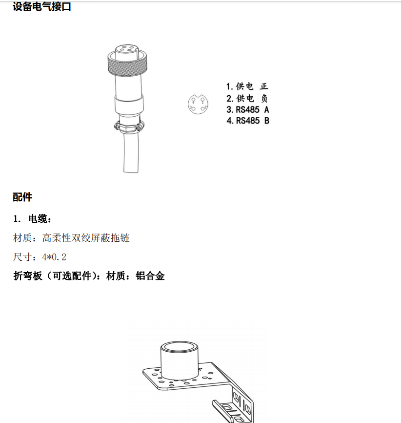 1704881735364350.png image.png