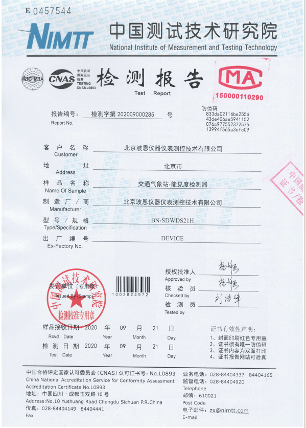 1705058066386928.png image.png