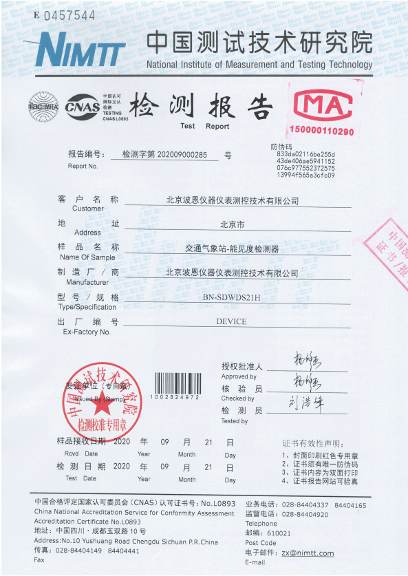 1705058507149612.png image.png