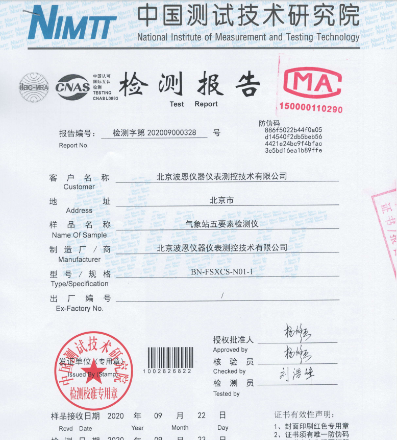 1705059180105216.png image.png