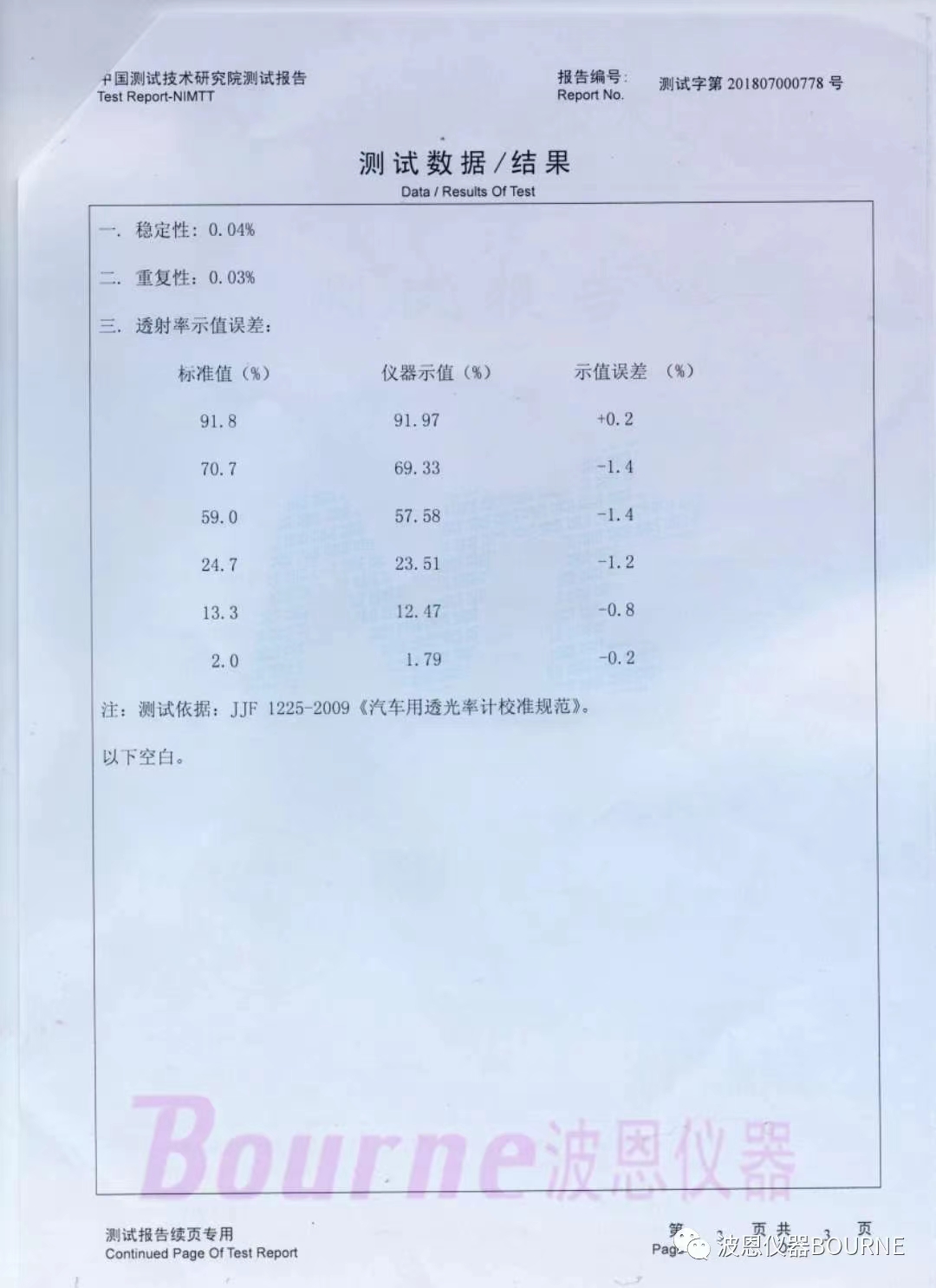 1705409772138343.jpg 75dba504349316ec3a49d63a4373446.jpg