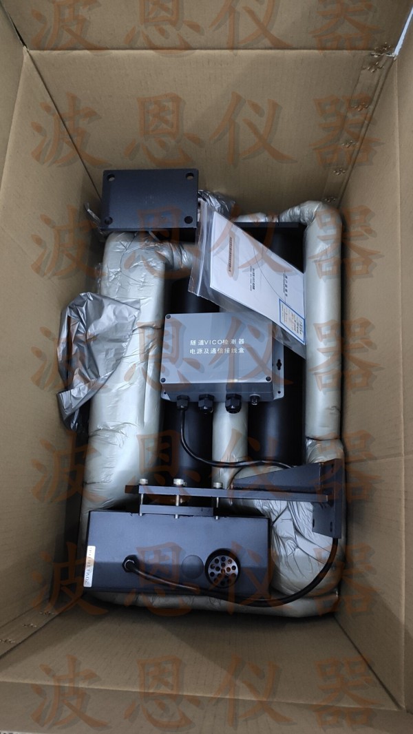 北京波恩儀器公司助力?？谑协偵酱蟮浪淼牢拿鳀|越江通道項目安全通行